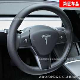 外贸爆款跨境热卖TESILA方向盘套Model 3 Y X S专用NAPPA皮质