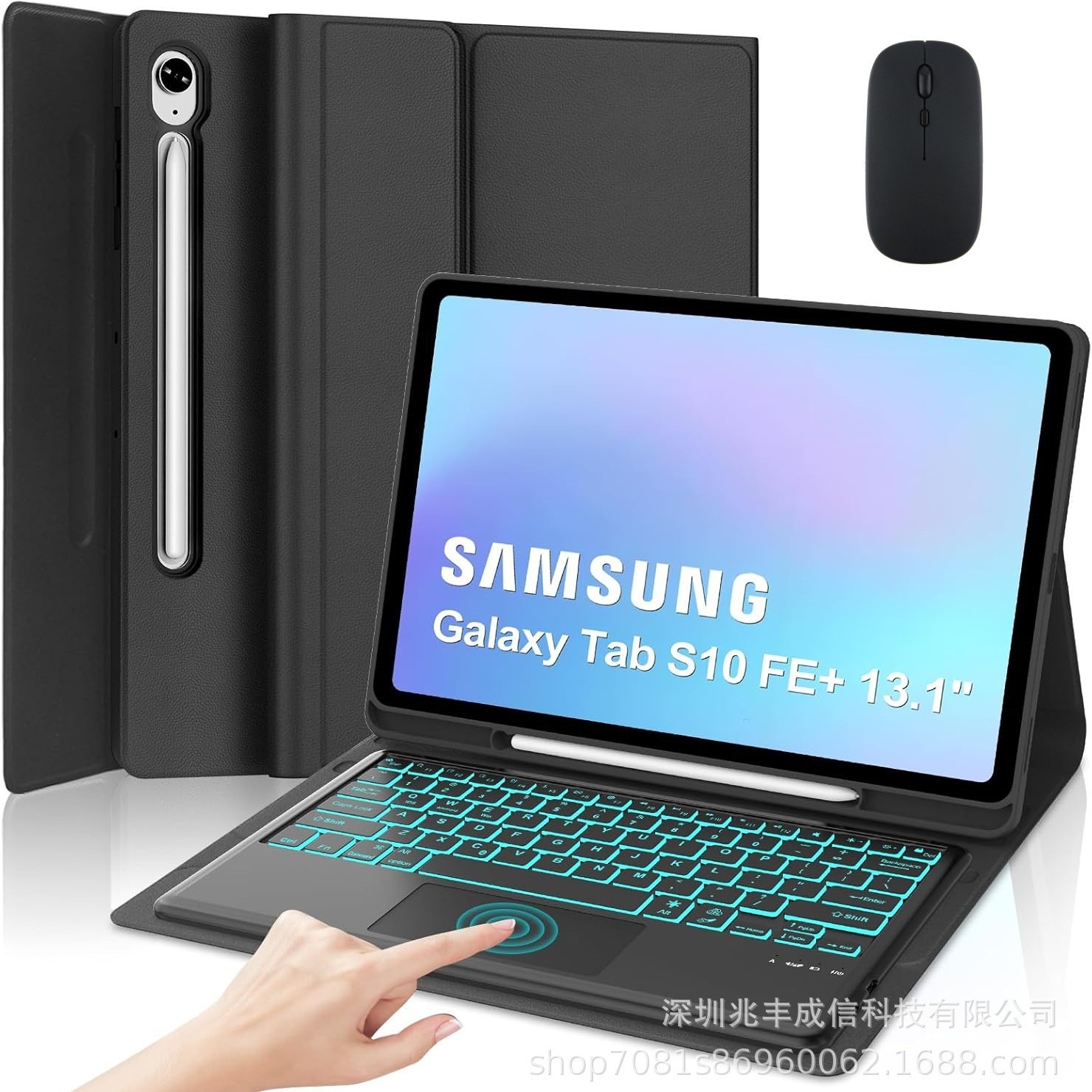 适用三星平板S10u保护套789FE+磁吸无线可拆卸蓝牙键盘13.1笔槽壳