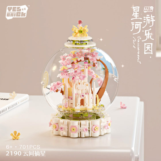 [Wholesale generation] Crystal rotating castle tree house girls tide play gift mini toy blocks compatible with Lego