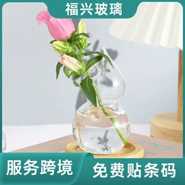 装饰花瓶;勺、调羹;吸管