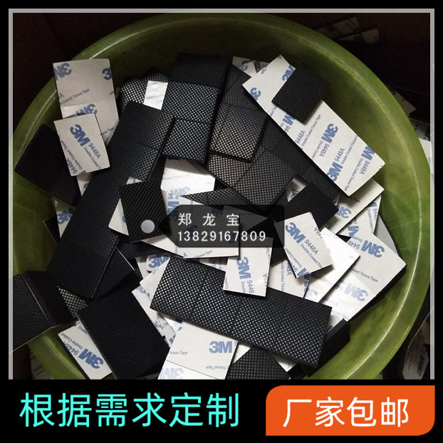 热销推荐橡胶脚垫产品 冲压橡胶垫 橡胶防滑防震垫 尺寸定.制