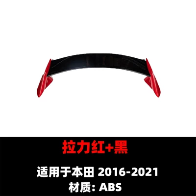 Spoiler Tenth Generation Fk 0.35kg Hatchback - blackred