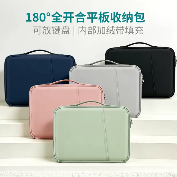 Tablet Bag iPad Computer Bag Spot Cross-Border 11inch 13inch Satchel Tablet Cosmetics Bag Waterproof and Bubble Wrap Protective Cover