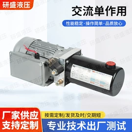 成套液压系统;其他液压元件;机械用电动机