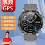 专业智能运动跑步gps