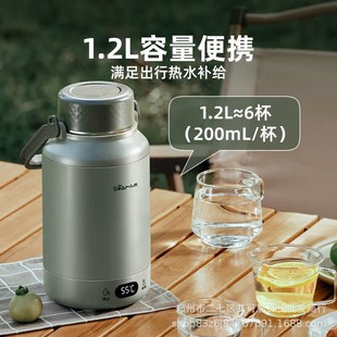 Bear Portable 1.2L Burning Water Cup One Pot Two Lid Heat Preservation Integrated Travel Portable Pot ZDH-P12M8