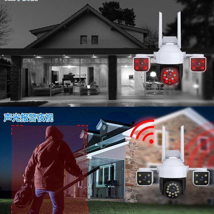 V380pro tres cámaras de imagen tres ojos domésticos 4G al aire libre monitor a prueba de agua gran angular infrarrojo IP66 impermeable image 4