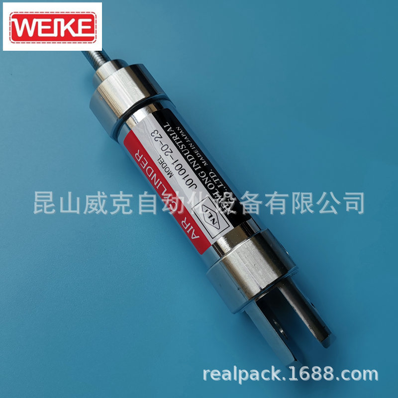 J01002-25-23纽朗DS-9C气缸J01002 J01001适用于纽朗缝包机气缸