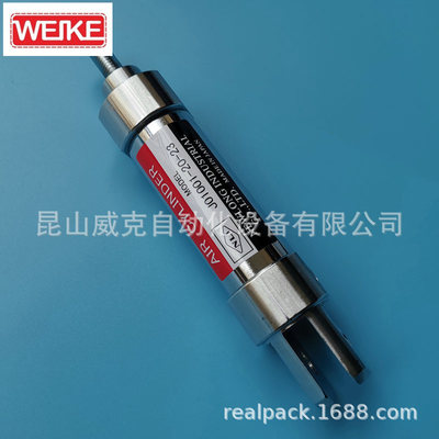 Цилиндр, J01002-25-23, J01002, J01001