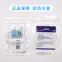牙科口腔正畸舌侧扣网底舌侧扣 方形圆形平底弧底舌侧扣舌侧钮