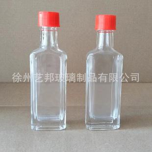 �����t���Ͳ���ƿ�ⷽ30�������׼tɫ�����ܷ��w30ml�t���Ͳ���ƿ