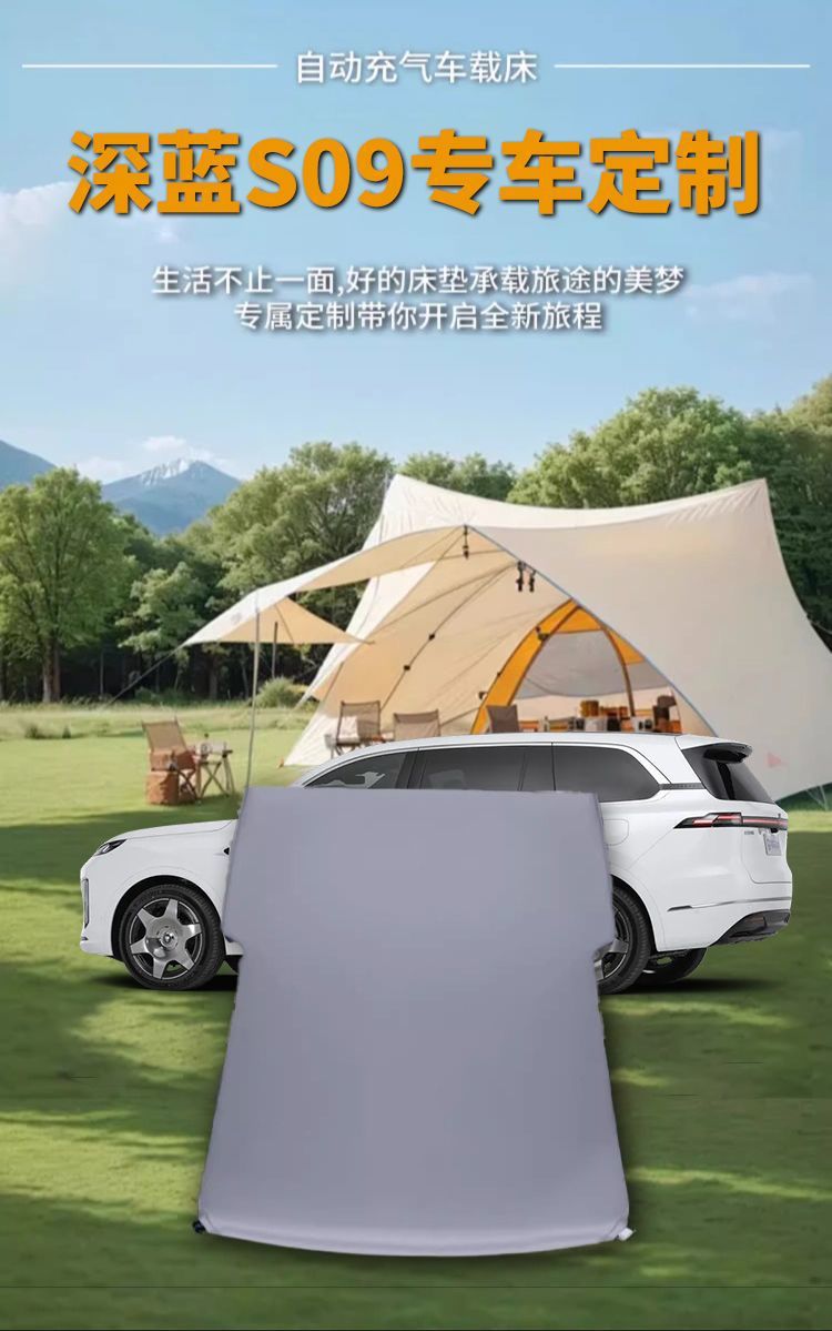 Dark Blue S09 Mattress Trunk Sleeping Pad Air Mattress Bed Free of Inflation Suv Car Automatic Inflatable Sleeping Artifact Modified Bed