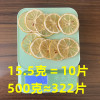 Wholesale lemon slices lemon dry film Sichuan Anyue selected films lemon flower tea new branches