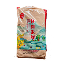 三仙米线川渝米线瓢瓢米线乌鸡米线细米线厂家直销