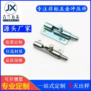 304不锈钢F型弹簧插销 配电箱机柜自动弹簧销柜门插销批发