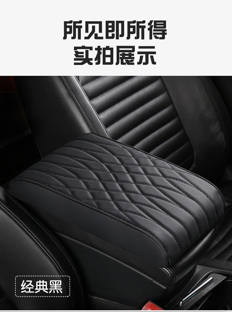 New Nappa Leather Memory Foam Car Armrest Box Cushion Calm Gray Armrest Box Cushion