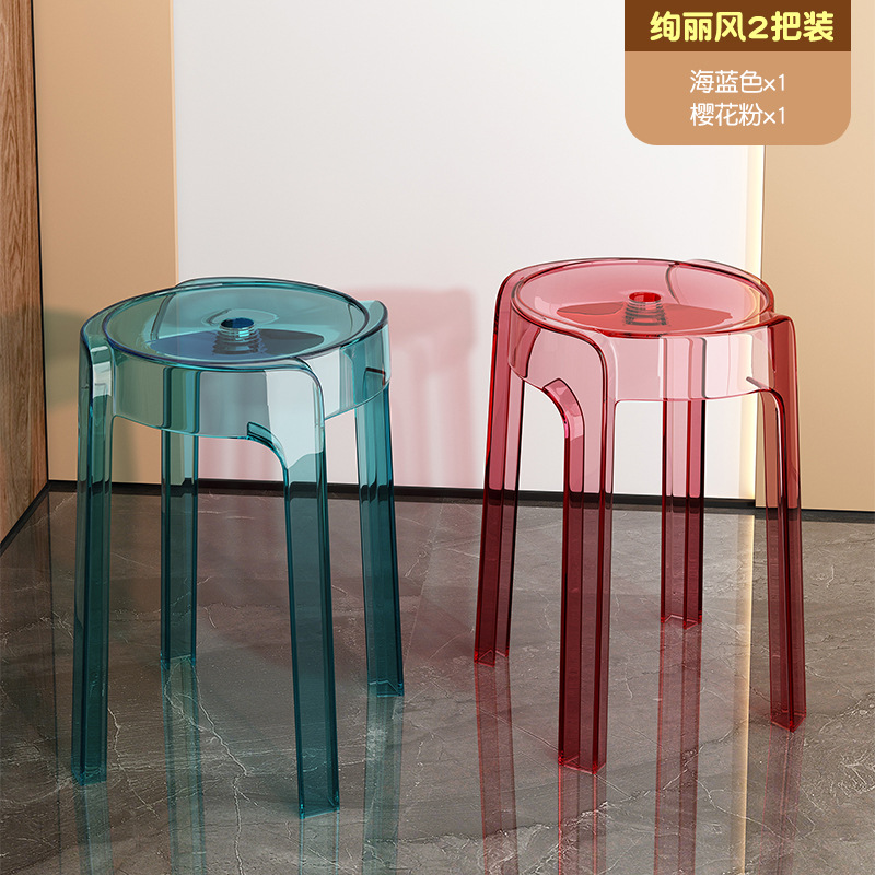 Taburetes transparentes de plástico para el hogar, sillas de comedor gruesas, bancos apilados, molinos de viento, taburetes redondos, sillas acrílicas