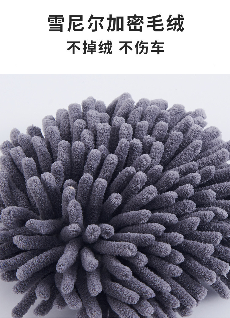 Car Wash Mop Special Brush for Car Soft Bristles Double-Ended Chenille Car Wash Long Handle Telescopic Car Brush