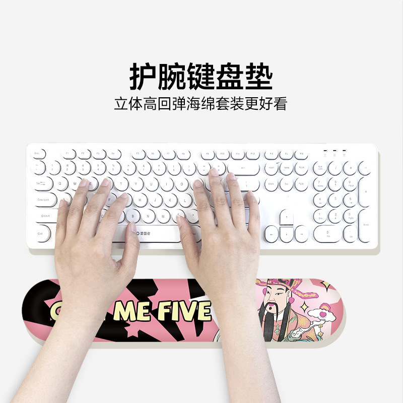God of Wealth Mouse Pad Wrist Mouse Pad Women's Wrist Pad Non-Slip Office Laptop Keyboard Hand Rest
