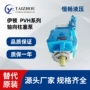 威格士变量可变液压柱塞泵