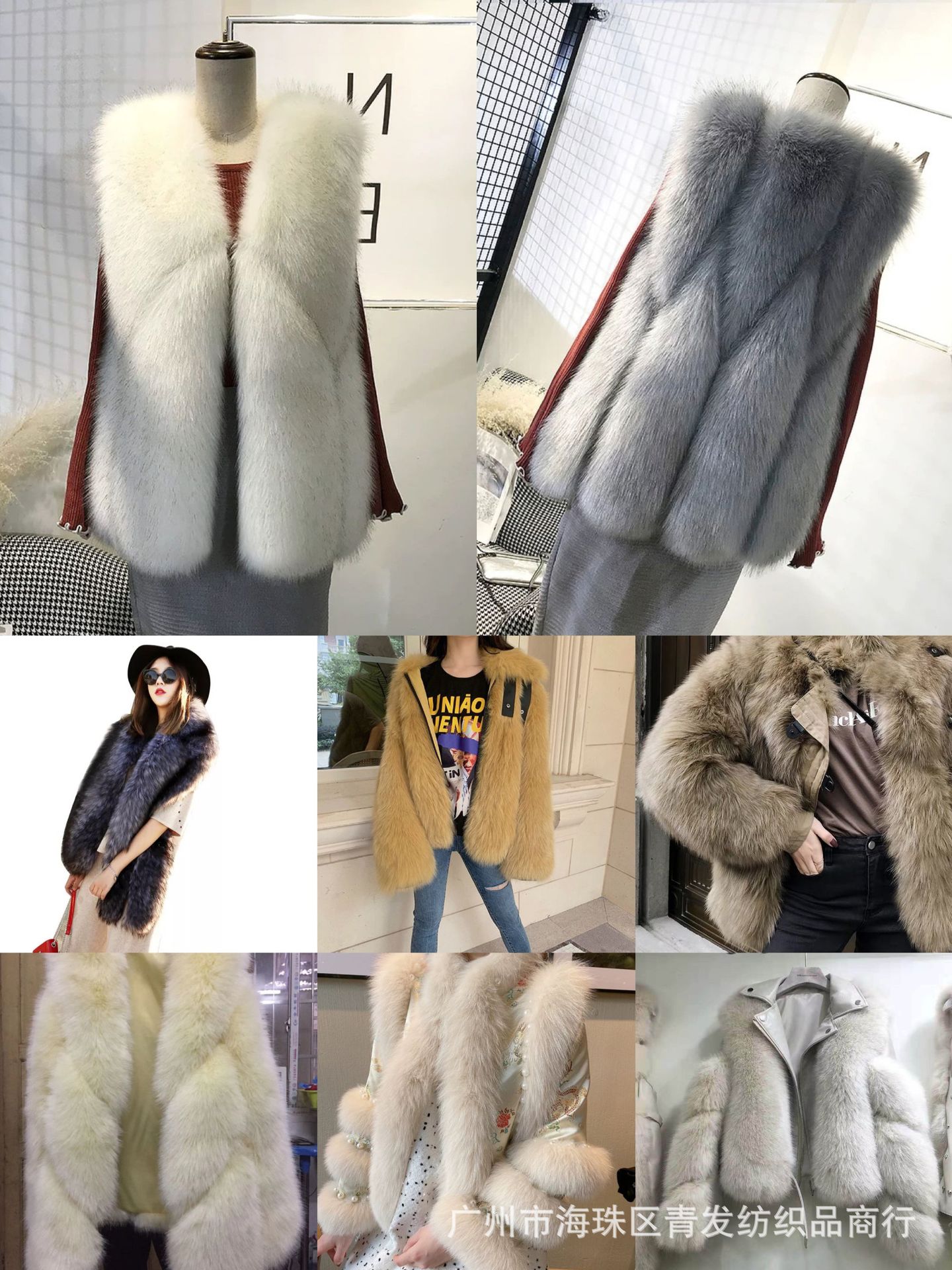 狐狸毛样衣.jpg