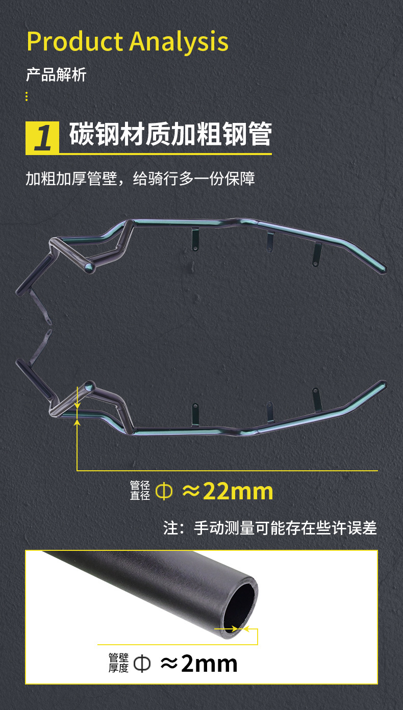 Suitable for Xin Da Zhou Honda Ns150Xc Protective Bars, Front and Rear Exhaust Pipe Bumpers, Anti-Fall Rear Tail Frame, Modified Windshield