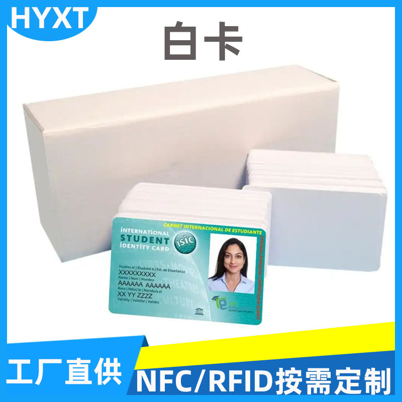 RFID NFC smart kart Ti2048 çip, PVC giriş nəzarəti kartı