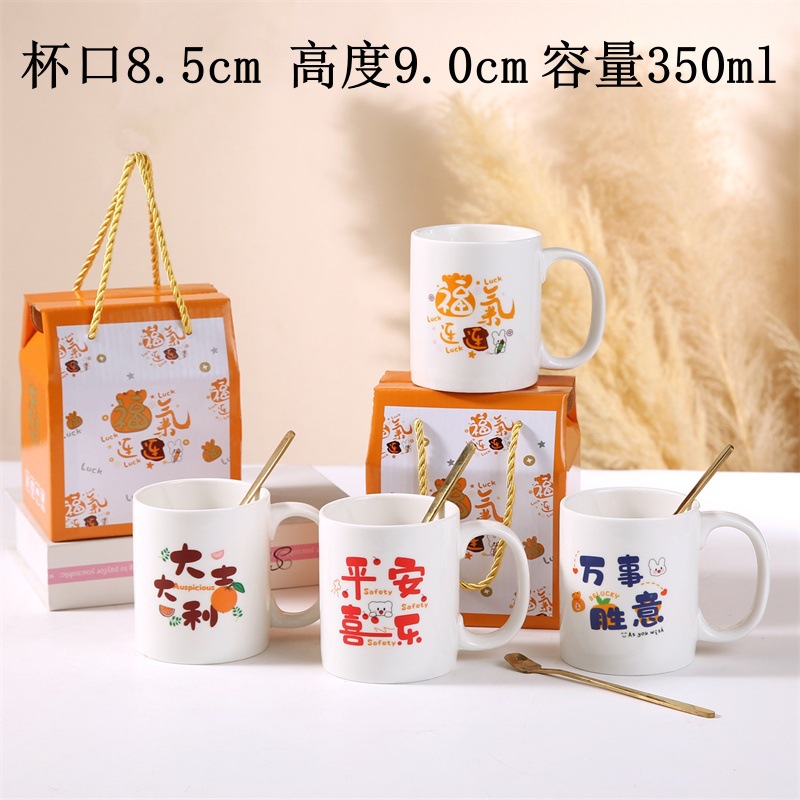 Taza de cerámica creativa taza de café de dibujos animados abre un pequeño evento de regalo publicitario taza de agua LOGO