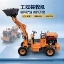 轮式四驱工程建筑装载机
