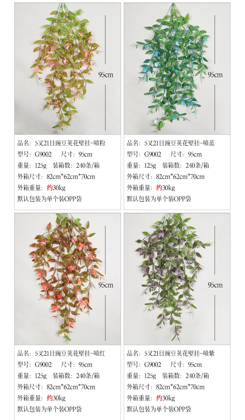组合详情_38.jpg
