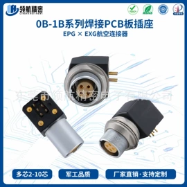 连接器;其他插头;工业连接器