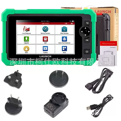 LAUNCH CRP919 EV new energy electric vehicle diagnostic scanner overseas version with 2 years free upgrade (Avtomobil diaqnostika alətləri) - launch-crp919-ev-new-energy-detector