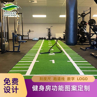 Pattern Design Gym Artificial Turf Track Scale White Line Artificial Turf Sled Sports Mat