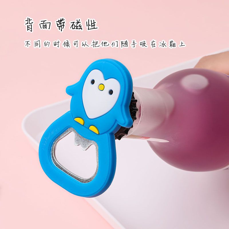 开瓶器冰箱贴卡通磁吸趣味家用啤酒起子硅胶起盖器起瓶器开盖神器|undefined