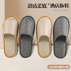 Hotel Guesthouse Linen Plush Slippers Disposable Homestay Inn Home Slippers Non-slip Thick Printed Logo Slippers