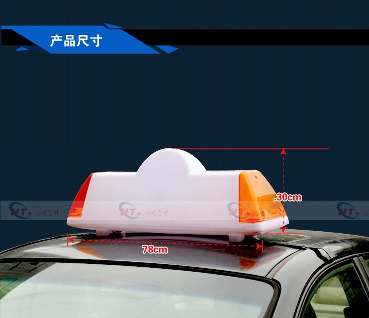Coach car/driving school car/test car roof light, advertising/driving service car roof light, taxi LED advertising roof light