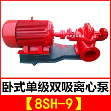 8SH-9 �p���� ���_��ʽ�μ��p���x�ı� ��վ��ˮ�Ź� �r����