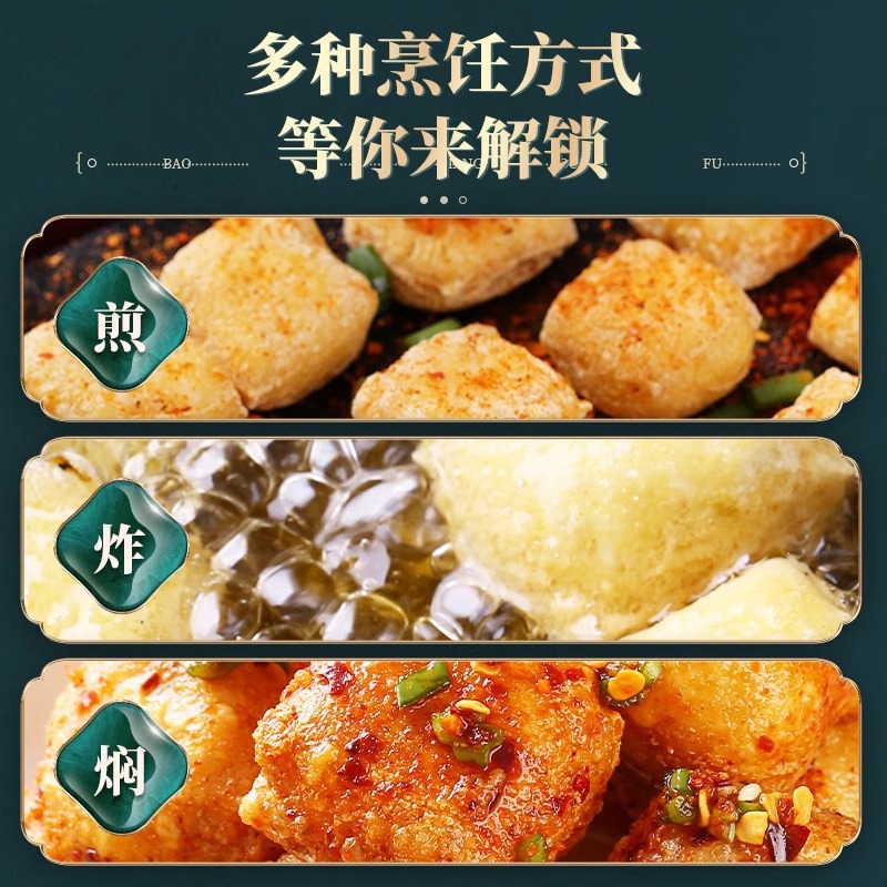 Yunnan Specialty Shipo Plain Small Tofu Inn Stinky Tofu Milk-Nice BBQ Snack Food Stall Materials Commercial Wholesale