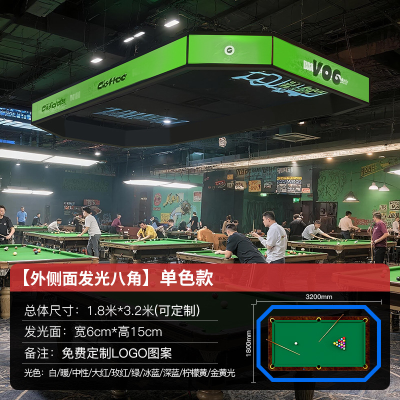 Cinco lados iluminantes sala de billar luz de atmósfera sala de billar luz de atmósfera lámpara especial de snooker mesa de billar lámpara led image 11
