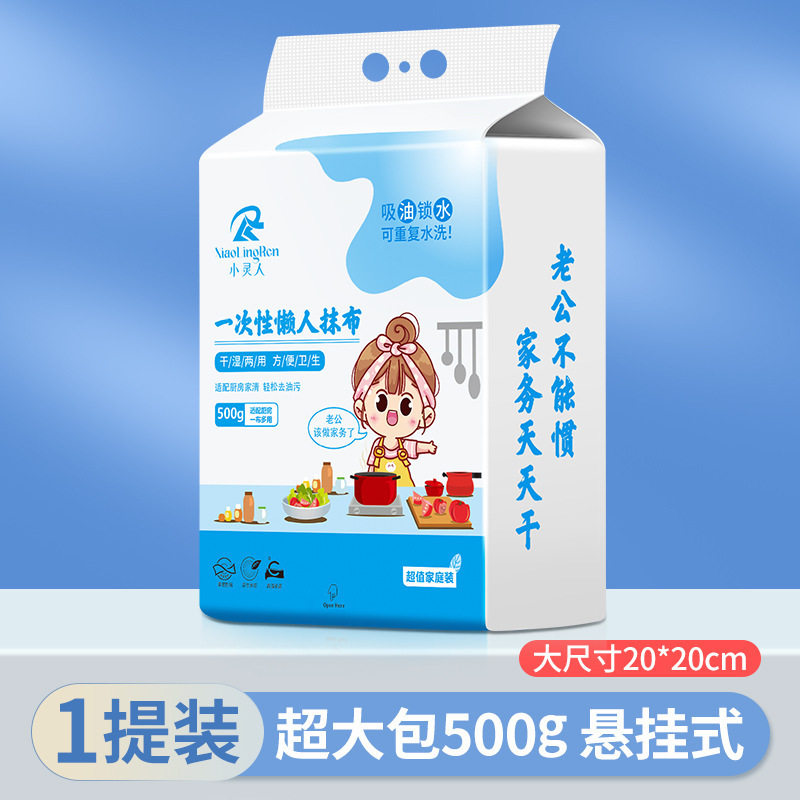 absorción de agua, absorción de aceite, espesar papel de cocina seco y húmedo de doble uso lavable cocina toallas perezosas desechables image 49