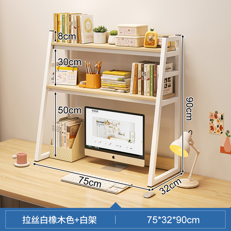 Roque blanco cepillado + marco blanco de tres capas 75CM de goma de acero