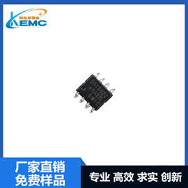 DS1302Z DS1302 SOP-8贴片八脚实时时钟芯片 DS1302ZN GC1302