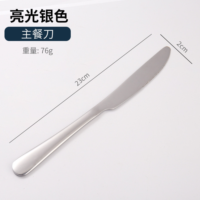 亚马逊跨境1010不锈钢刀叉勺餐具套装酒店餐厅家用西餐牛排五件套|undefined