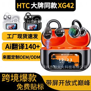 �羳�¿�XG42���ܷ��g�{�����COWS�A��ʽ�o���p�����wHIFI���C