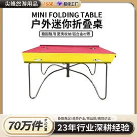 野营折叠桌椅;登山/滑雪杖;其他户外用品