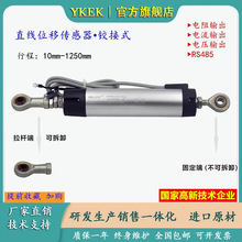 KPC���b�C���Uʽ��ӳ߽g��ʽֱ��λ�Ƃ��������ߜy����λRS485