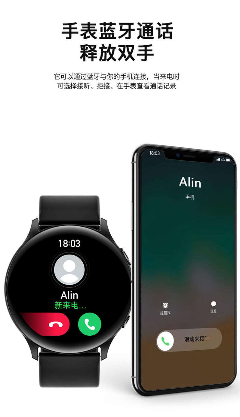 MX15 Bluetooth call, music control, playback, AI voice assistant, heart rate, blood pressure and health monitoring smartwatch undefined
