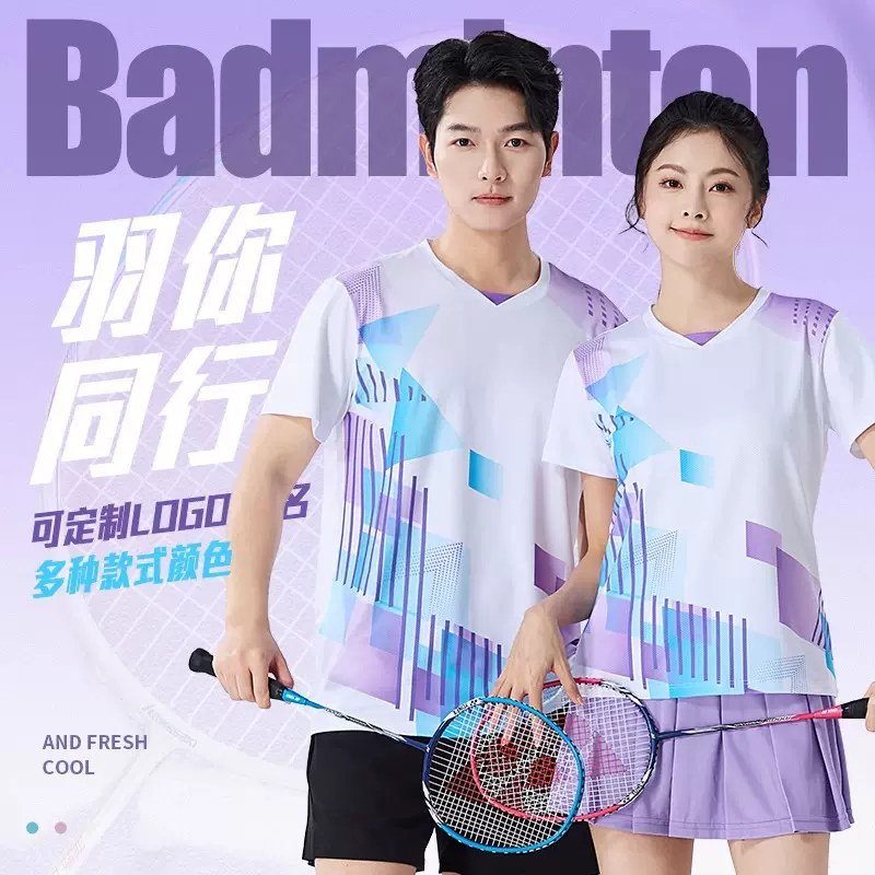 韩版羽毛球服女套装夏季男女速干乒乓球排球网球比赛训练队服定制