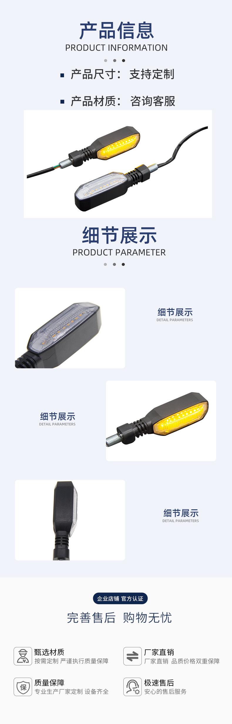 Factory direct supply motorcycle turn signal little monkey LED turning light horizon modification accessories turning direction light