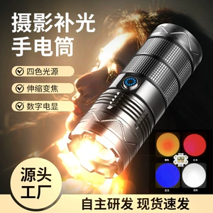 New photography lamp four light source lighting fill light telescopic zoom flashlight atmosphere LCD digital camera flashlight